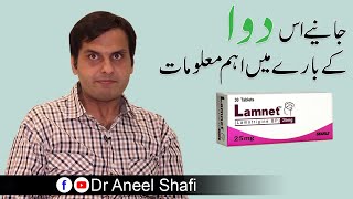 Information about Lamotrigine  Uses and Side Effects  Dr Aneel Shafi [upl. by Sirod281]