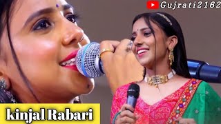 kinjal Rabari new song kinjal Rabari Live program valinath 2024 [upl. by Oicanata]