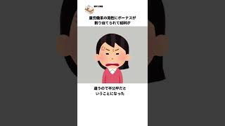 【ゴミ収集員になれば良いのでは？】日本ではあまり浸透していない男女の同一価値労働同一賃金の雑学 [upl. by Utley]