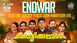 PUBLIC EXAM SPECIAL MARATHON LIVE  കൊട്ടിക്കലാശം 💥 PLUS ONE FOCUS AREA BIOLOGY  XYLEM LEARNING [upl. by Anniroc]