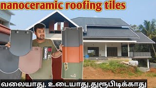 வீட்டுக்குள் இனி அனல்அடிக்காது  Marketil no1 roofing tiles  yummy vlogs [upl. by Gnuoy]