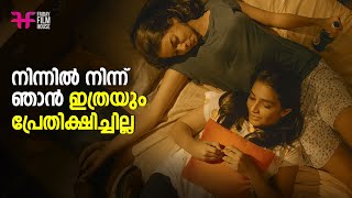 June Video Song  Aadyam Thammil  Ifthi  Sooraj Santhos  Anne Amie  Rajisha Vijayan [upl. by Avera]