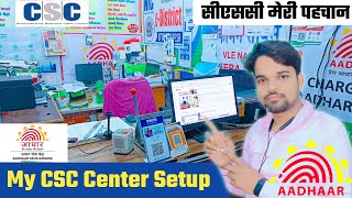 My New CSC Center Tour 2022  Common Service Center  Online Zone  Digital India [upl. by Aniar]