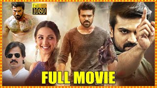 RamCharan Latest Blockbuster Action Full Length HD Movie  Vinaya Vidheya Rama Telugu Full Movie CM [upl. by Milford834]