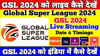 GSL 2024 LIVEGlobal Super League kis channel par ayega liveGlobal Super League ko live kaise Dekhe [upl. by Kammerer95]