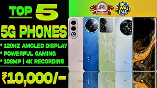 8GB256GB Top 5 Best 5G Phone Under 10000 in 2024 108MP Camera Best Phone Under 10000 in 2024 [upl. by Aimik]