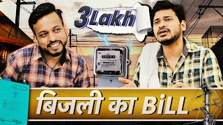 Bijlee Ka Bill  बिजली का बिल  3 Lakh  Flying Teer [upl. by Bouldon589]