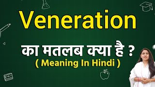 Veneration meaning in hindi  Veneration ka matlab kya hota hai  Word meaning [upl. by Ellyn]