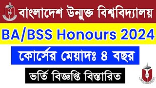 BABSS Honours Admission Circular BOU  Bangladesh Open University BABSS Admission Online Apply [upl. by Iffar]