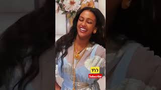 Rahel Haile  HANENEN ሃነነን  ራሄል ሃይለ New Tigrigna Music shorts [upl. by Ibrik]