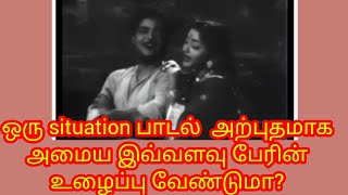 நிலவுக்கு சொல்வதை போல் ஒரு கதா பாத்திரத்தின் உணர்வை செதுக்கிய கண்ணதாசன் [upl. by Aneles]