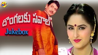 JukeBox Video Songs  Dongalaku Saval Movie Video Songs  Krisha  Jayaprada  Vega Music [upl. by Yearwood]