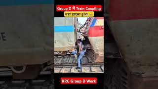 RRC Group D Work बड़ा हादसा shorts railway [upl. by Goldie]