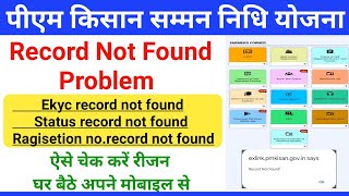 pm kisan record not found problem  pm kisan record not found dikha raha hai  problem solution [upl. by Sitof299]