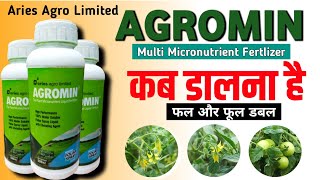 Agromin  Agromin Micronutrient Fertlizer  Agromin Plant Growth Promoter [upl. by Maudie]