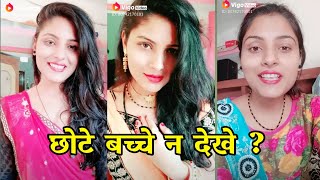 Mamata Shukla Ke Jokes  RK Rajput Vines [upl. by Lamson]