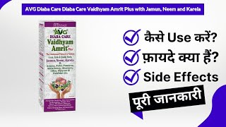 AVG Diaba Care Diaba Care Vaidhyam Amrit Plus with Jamun Neem amp Karela Uses in Hindi  Side Effects [upl. by Neira]