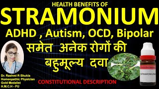 Stramonium homeopathic medicineStramonium 2001M [upl. by Shafer807]