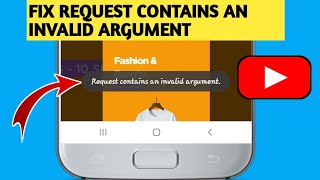 How to fix request contains an invalid argument YouTube bell icon 2024 [upl. by Melonie]