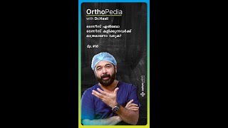 Does Tennis Elbow occur only to Tennis Players  OrthoPedia with DrHasil  Ep 16 [upl. by Natfa563]