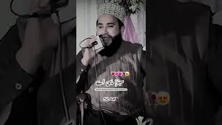 Khalid Hussain Khalid naat [upl. by Yraek452]