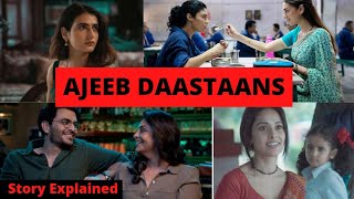 Ajeeb Daastaans 2021 Full Movie Review amp Story Explained in हिंदी Netflix [upl. by Liponis]