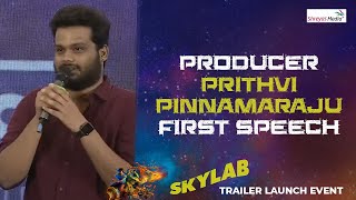 Producer Prithvi Pinnamaraju First Speech  Skylab Trailer Launch Event  Shreyas Media [upl. by Pepita735]