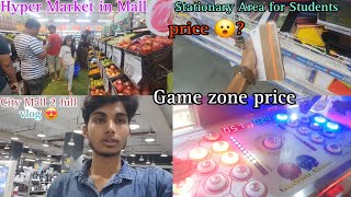 City Mall part  2  Biggest mall in kota citymall city mall kota mallreview vlog allen [upl. by Gulick728]