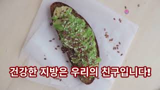 Healthy Breakfast Foods for Weight Loss Korean [upl. by Anauqahs]