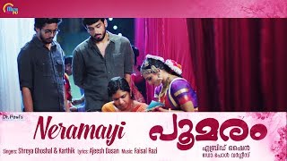 Poomaram  Thaka Tharom Song Video  Kalidas Jayaram  Abrid Shine  Nasil P  Official [upl. by Evslin547]