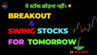 Top 3 Breakout Stocks for Tomorrow  Breakout Stock for Swing Trading  Swing Stock for Tomorrow 🇮🇳 [upl. by Nylatsyrk]