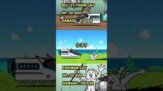 The Battle Cats  Bullet Train vs Fishman lv50 shotrs thebattlecats [upl. by Kcirtapnaes598]