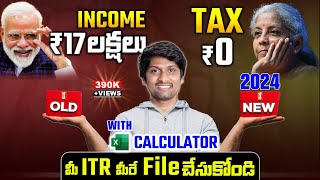 Rs 17 Lakhs Salary  ZERO Tax Paid  Best TAX Saving in 2024  New vs Old Regime [upl. by Adnimra]