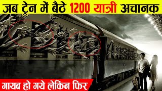 106 यात्रियों समेत गायब हुई भूतिया ट्रेन और फिर  Story Of Mysterious Ghost Train  Zanetti train [upl. by Thier74]