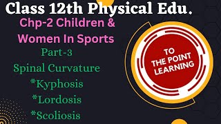 Class 12th Chp2 Part3 Spinal Curvature  Meaning amp Its Types Kyphosis Lordosis amp Scoliosis [upl. by Chubb933]