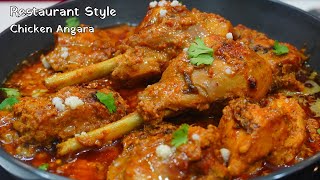 Chicken Angara Recipe  Restaurant Style Chicken Angara with English Subs  New chicken Recipe [upl. by Sucramaj943]