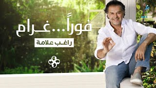 Ragheb Alama  Fawran Gharam Official Music Video  راغب علامة  فوراً غرام [upl. by Assenad475]