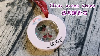 DIY 透明擴香石製作方法 The making of clear aroma stone [upl. by Nosnah167]