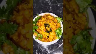 Erra Pappu tomato curry recipe 😋cooking [upl. by Stubbs164]