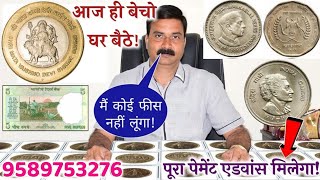 sell indian rare coins amp old bank note direct to real currency buyers in numismatic exhibition 2024📲 [upl. by Anelah]