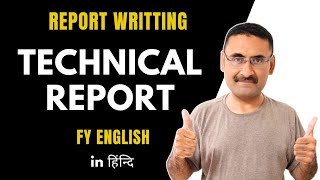 Technical Report  report writing  Business report  English subject FY  English grammar  IGNOU [upl. by Hameean]