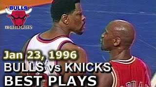 Jan 23 1996 Bulls vs Knicks highlights [upl. by Harv]