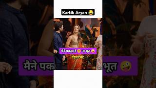 The Great Indian Kapil Show Season 2 😭 kapilsharma funny thekapilshramashow comedyshow shorts [upl. by Isidora]