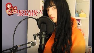 3RACHA 쓰리라차  Matryoshka COVER by ALE Alex [upl. by Nosnorb]