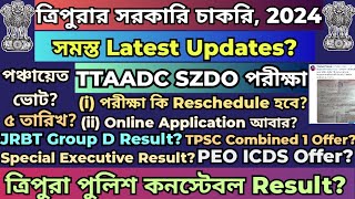 Important UpdateTTAADC SZDOTripura Police ConstableJRBT Group DSpecial ExecutivePEO ICDS Offer [upl. by Fulvi]