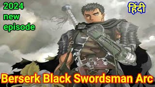 BERSERK THE BLACK SWORDSMAN ARC Explained  Just Explain  Action Anime  Adventure Anime  museasia [upl. by Ahsema]