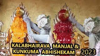 KALABHAIRAVARUKU MANJAL amp KUNKUMA ABHISHEKAM I MAGANADHAR MANJAL ABHISHEKAM I MAGADEVA [upl. by Enaoj956]