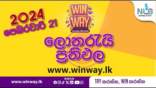 NLB Lottery Results  20240221  WIN WAY  NLB ලොතරැයි ප්‍රතිඵල [upl. by Garik]