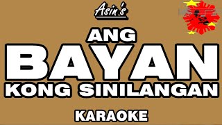 ANG BAYAN KONG SINILANGAN  Asin Karaoke [upl. by Aridni]