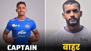 PKL 11 News and updates Siddharth Desai PKL 11 से होंगे बाहर Patna pirates New Captain PKL 2024 [upl. by Ylagam]